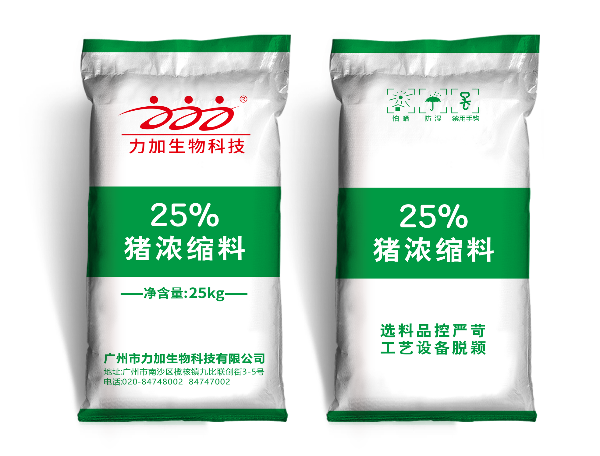 哺乳母猪浓缩料