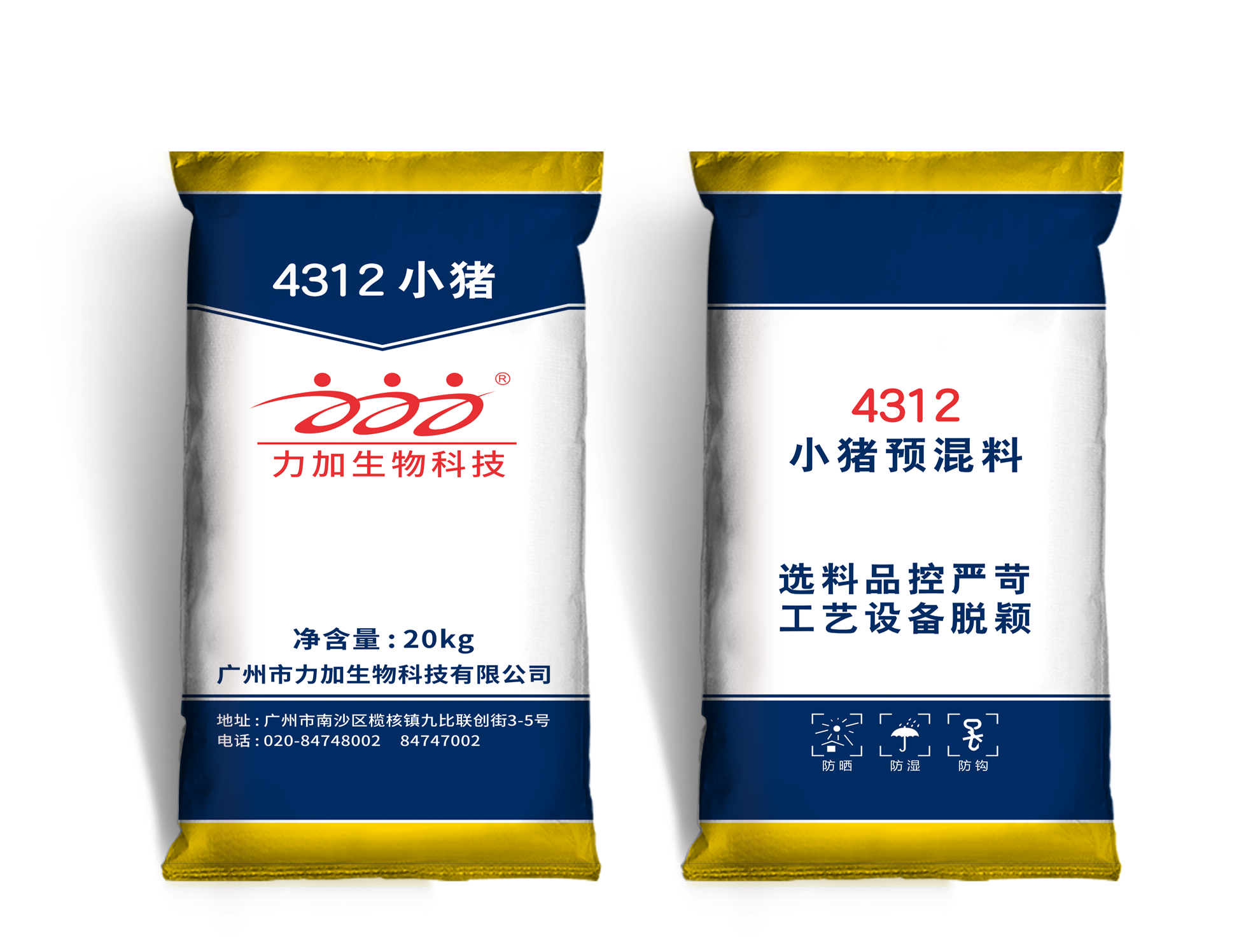 4312幼猪预混料